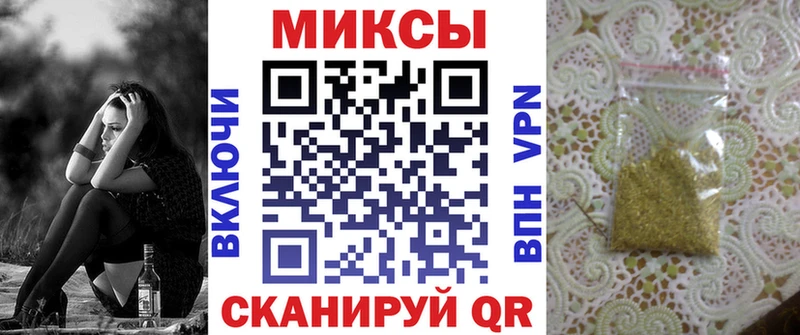 Бутират оксана  Купить закладки  Нерюнгри 