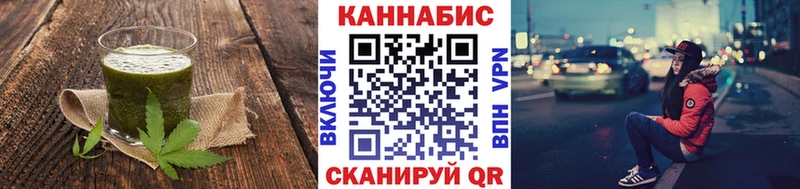 Купить закладки  Нерюнгри  Еда ТГК марихуана 
