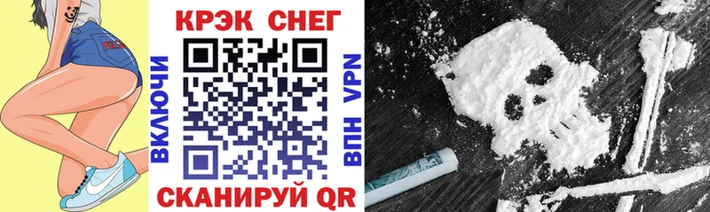 Купить где Нерюнгри Cocaine 99%