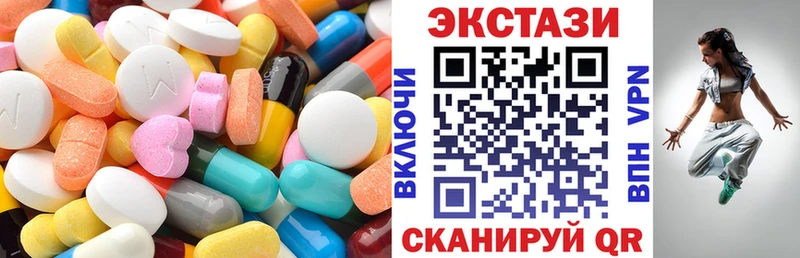Купить где  Нерюнгри  Ecstasy диски 