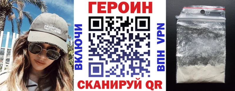 Купить где  Нерюнгри  ГЕРОИН афганец 