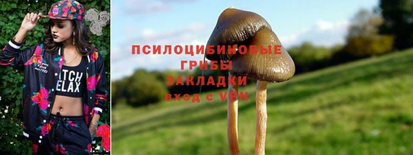 COCAINE Верхнеуральск