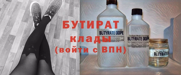 COCAINE Верхнеуральск