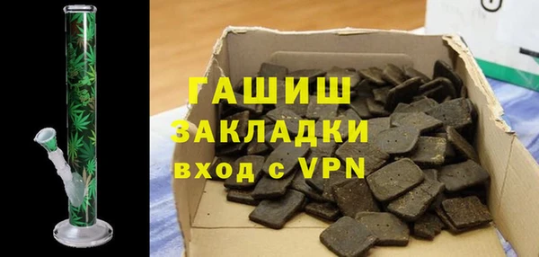 синтетический гашиш Верхний Тагил
