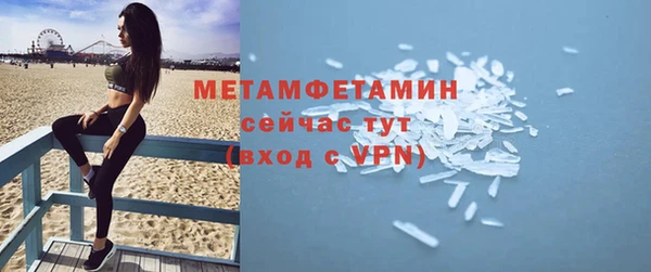 синтетический гашиш Верхний Тагил