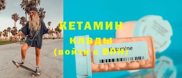 синтетический гашиш Верхний Тагил