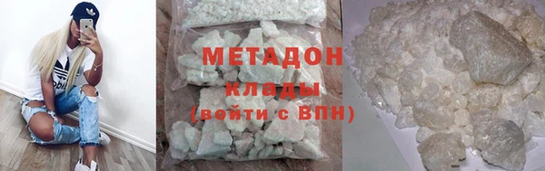 героин Богородск