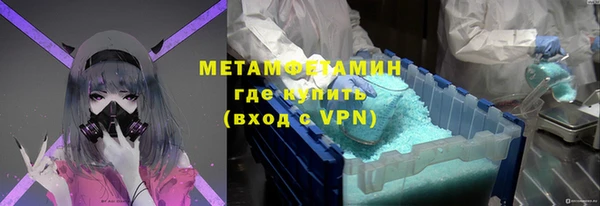 синтетический гашиш Верхний Тагил