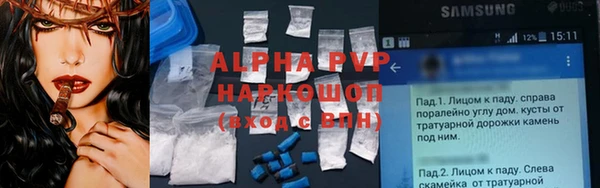 синтетический гашиш Верхний Тагил