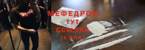 COCAINE Верхнеуральск