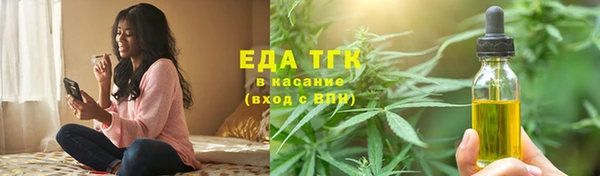 COCAINE Верхнеуральск