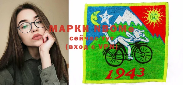 синтетический гашиш Верхний Тагил