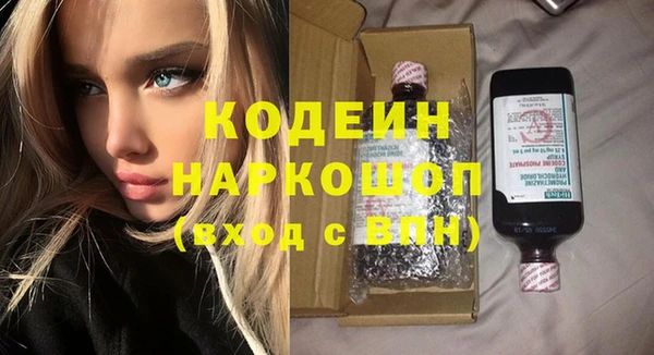 прущая мука Богородицк