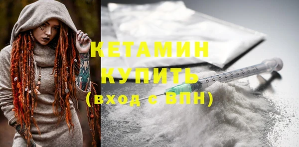 синтетический гашиш Верхний Тагил