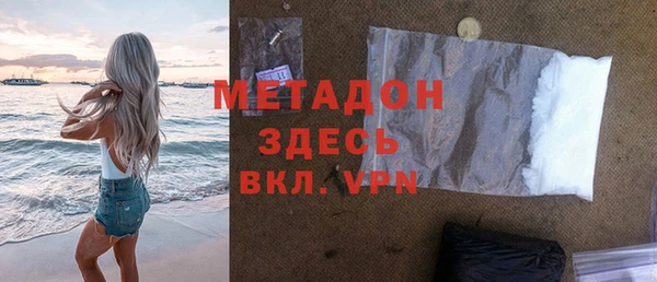 героин Богородск