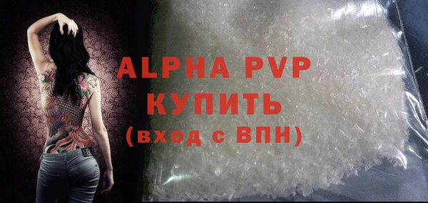 героин Богородск