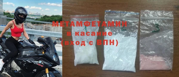 синтетический гашиш Верхний Тагил