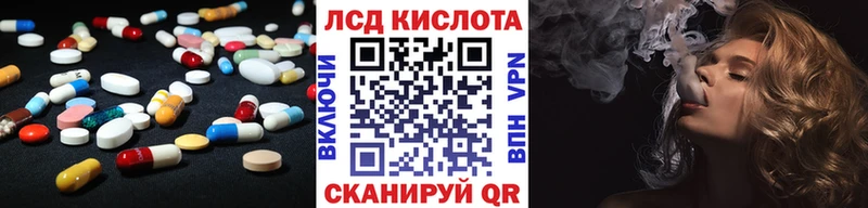 Купить  Нерюнгри  ЛСД экстази кислота 