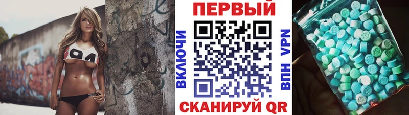 Купить закладки  Нерюнгри  Первитин пудра 