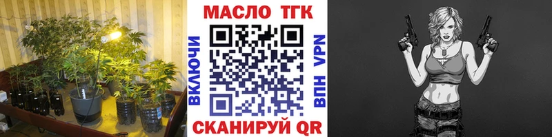 Купить где  Нерюнгри  Дистиллят ТГК вейп с тгк 